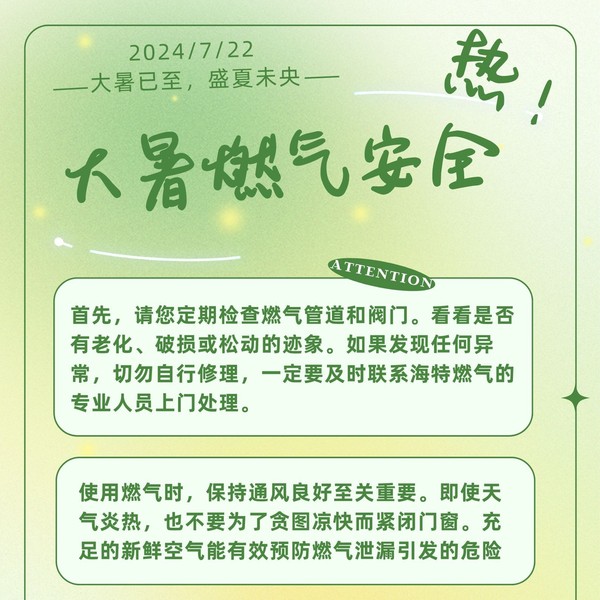 information